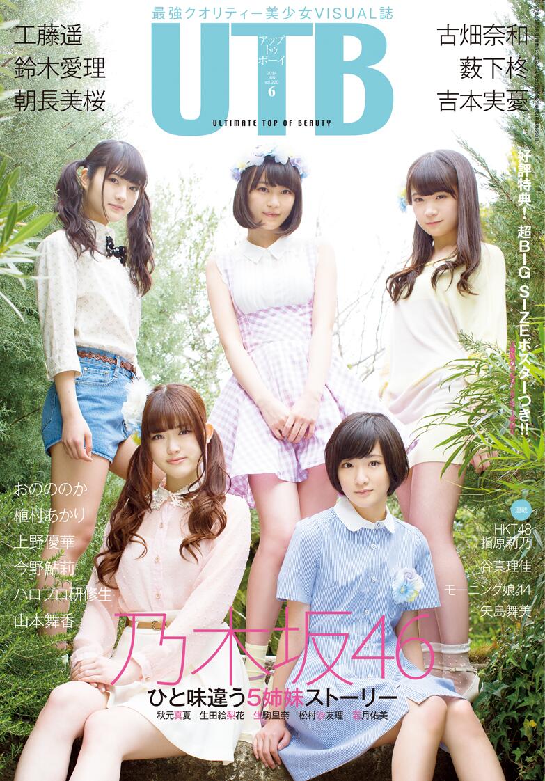 Konno Rino Nude Photos 2 Konno Rino Nude Photos 16